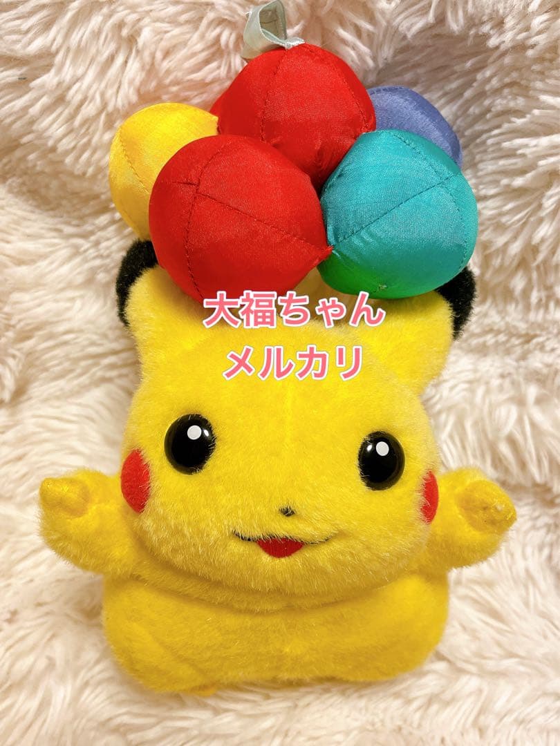 TOMY ピカチュウ ぬいぐるみ　そらとぶピカチュウ 　初期ピカチュウ