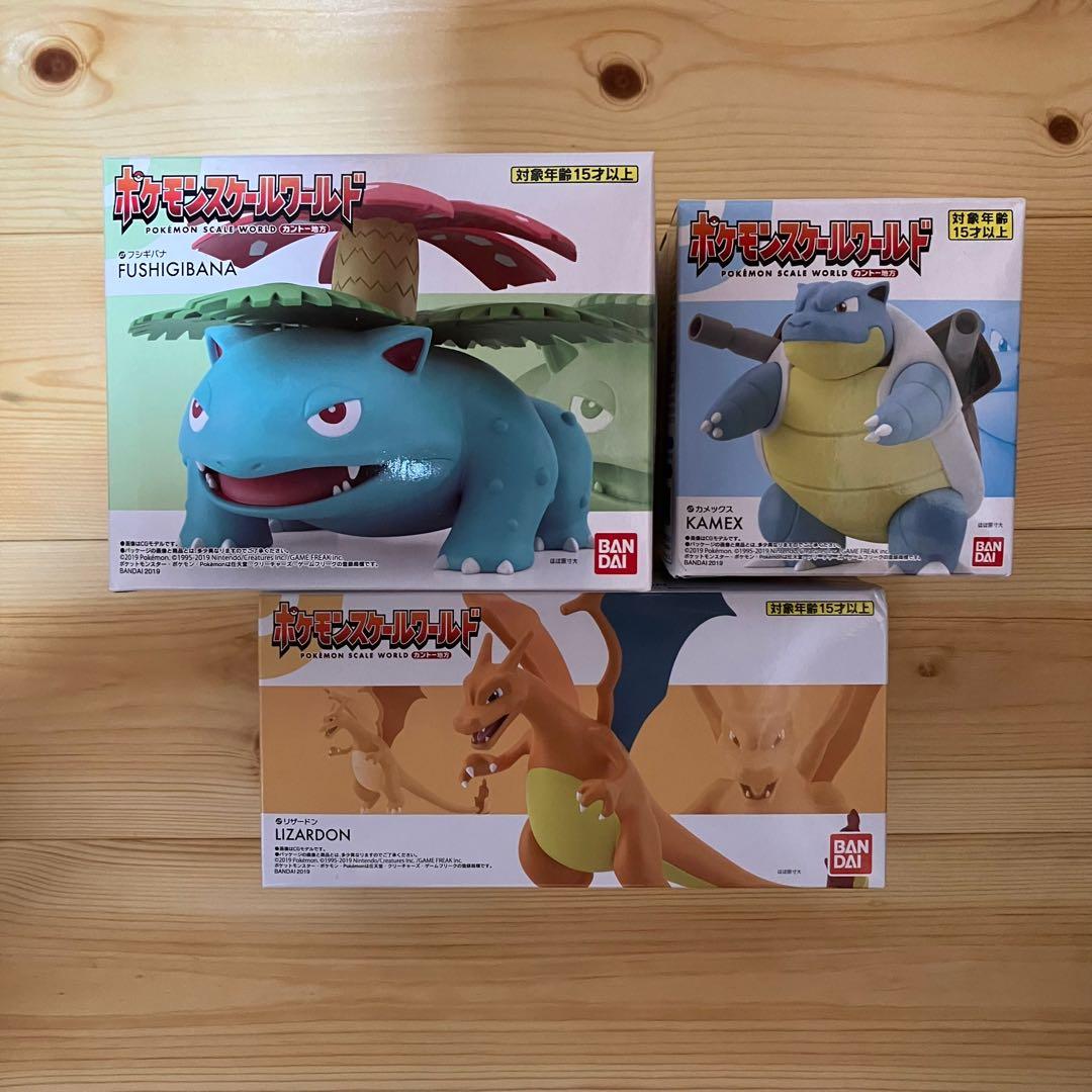 【未開封】ポケモンスケールワールド　まとめ売り