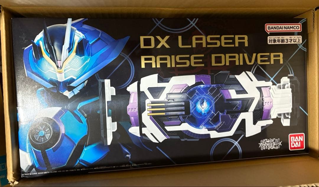 DXレーザーレイズドライバー