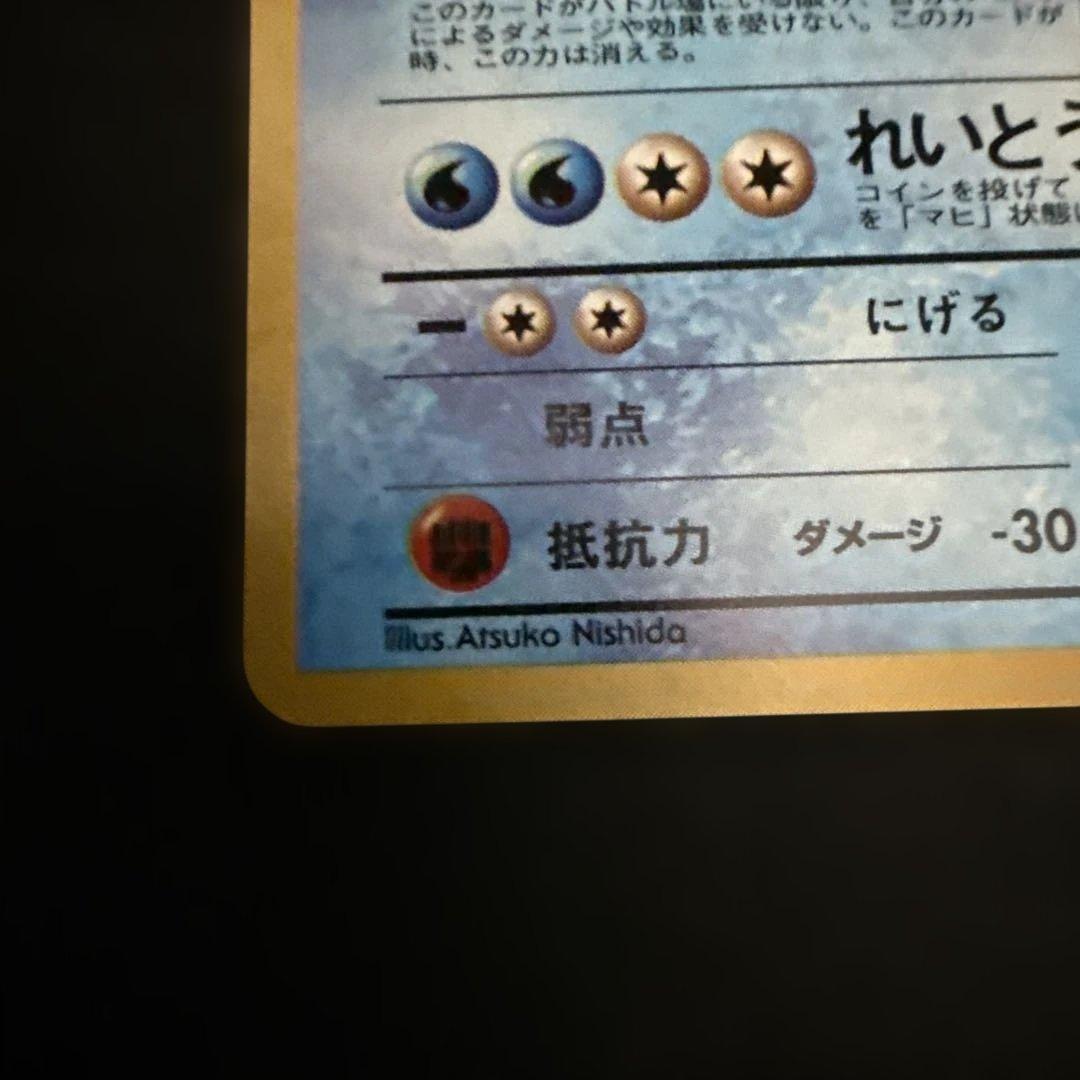 フリーザー クイックスターターギフト