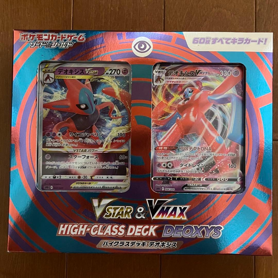 ポケモンカード引退品 まとめ売り