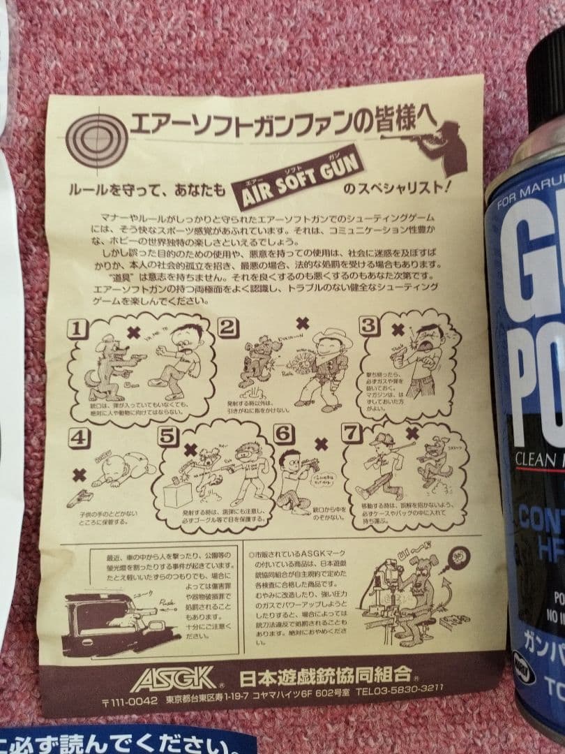 東京マルイ ハイキャパ エクストリーム フルオート ガスブローバック