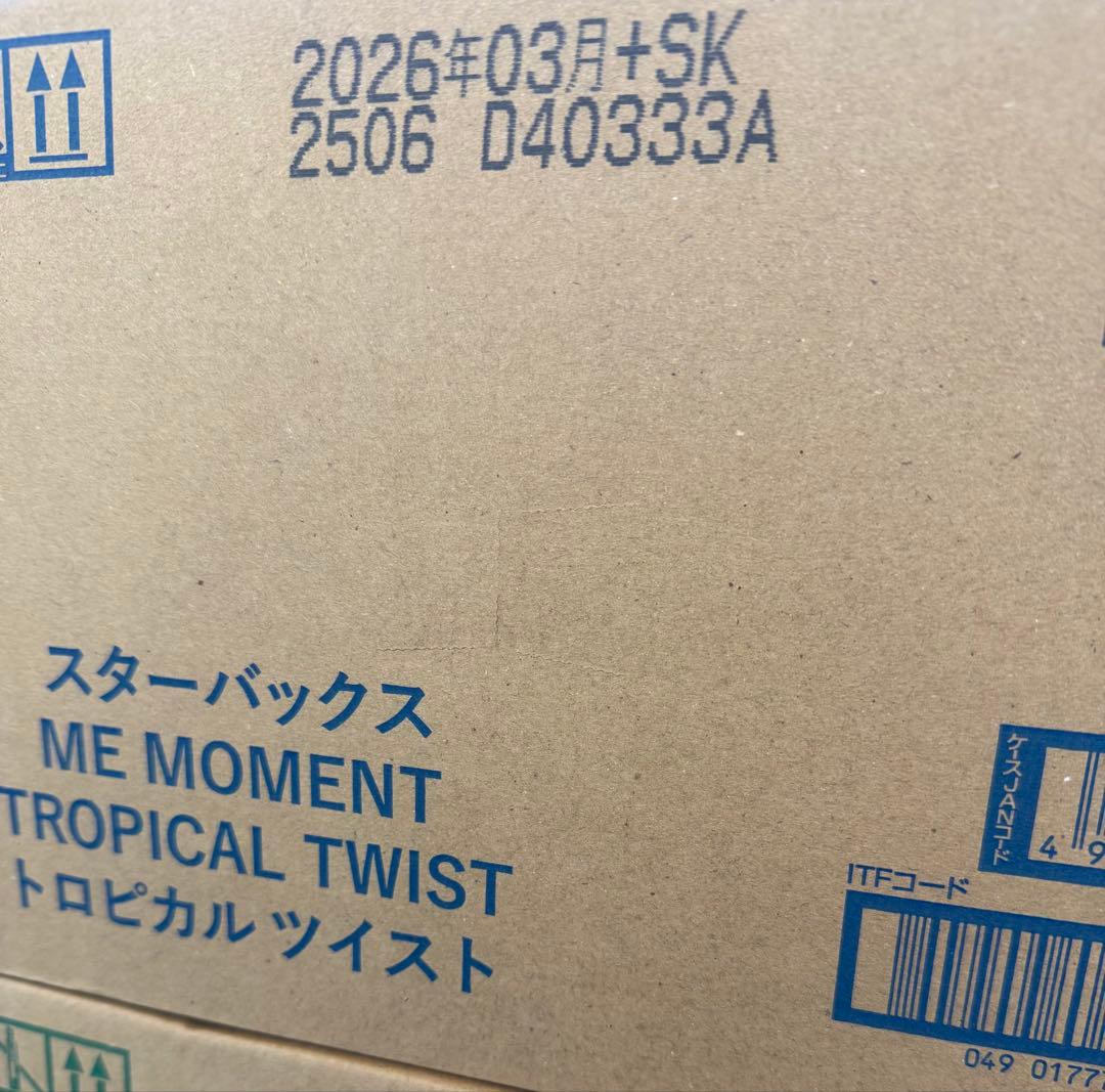 スターバックス ME MOMENT™ トロピカル ツイスト　48本（2箱）