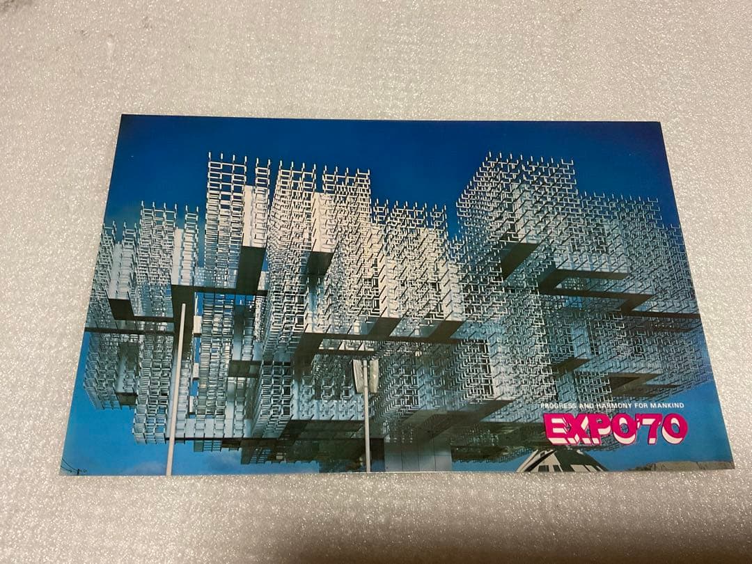 1970年／日本万国博覧会・大阪会場。記念絵葉書セット23枚【美品　昭和レトロ】