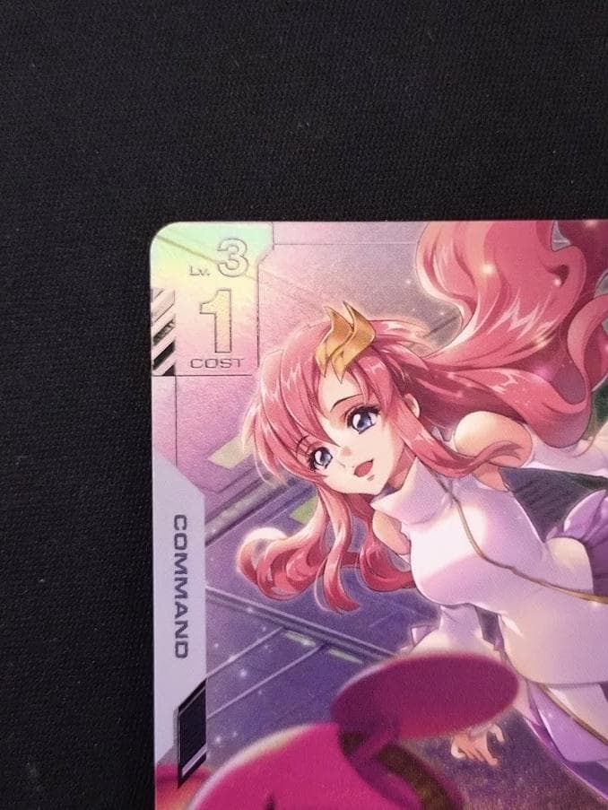 【即発送可能】 ガンダムカードゲーム 予期せぬ出来事 ラクス C＋ パラレル