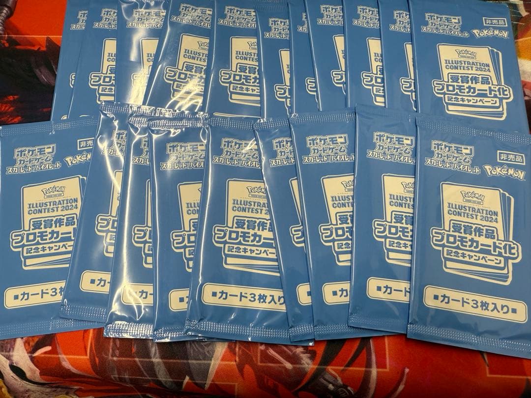 新品　未開封】 熱風のアリーナ　プロモパック　2024 イラストレーション20p