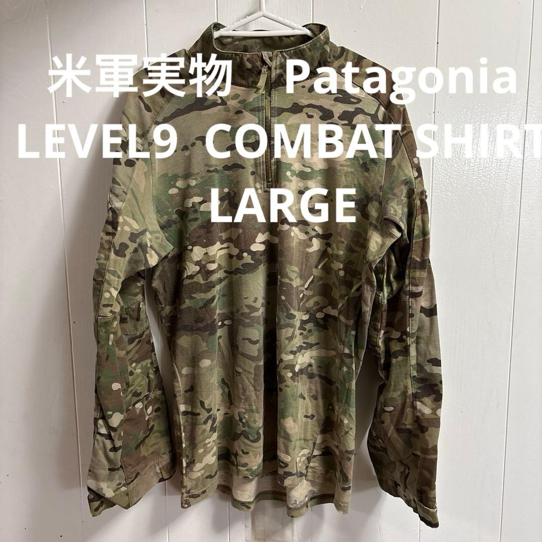 米軍実物Patagonia LEVEL9 COMBAT SHIRT LARGE②