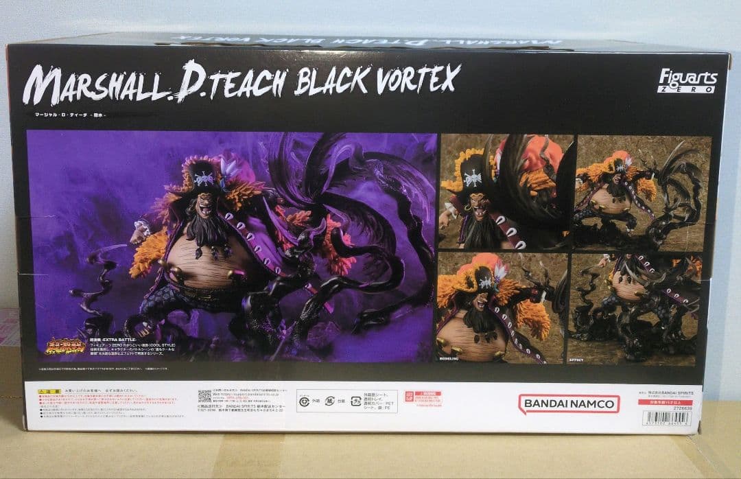 フィギュアーツZERO 超激戦　マーシャル・D・ティーチ　闇水　ワンピース　新品