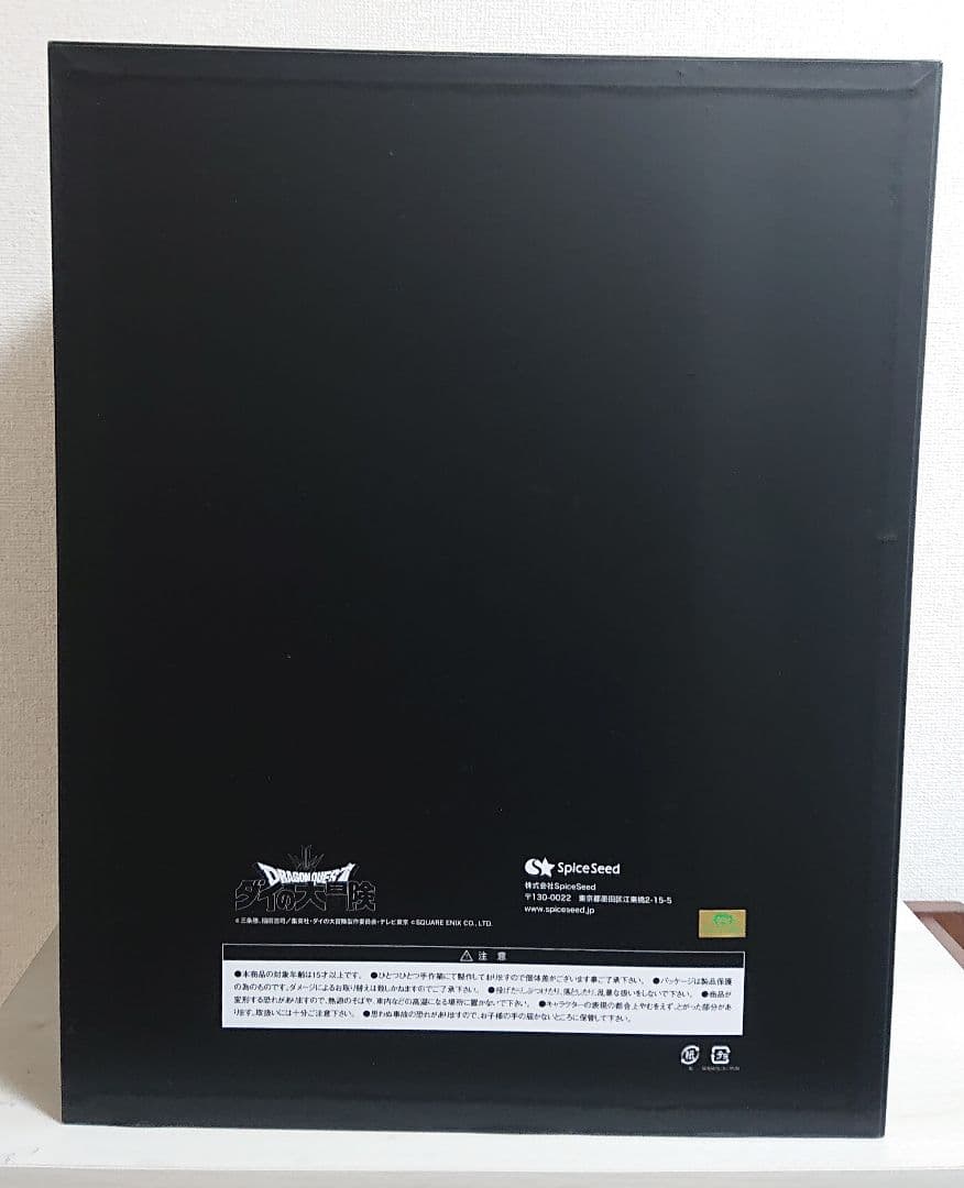 [ SpiceSeed ] ミストバーン フィギュア