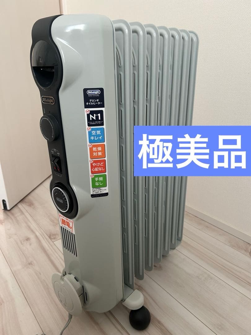 【極美品】デロンギ　オイルヒーター　HJ0812