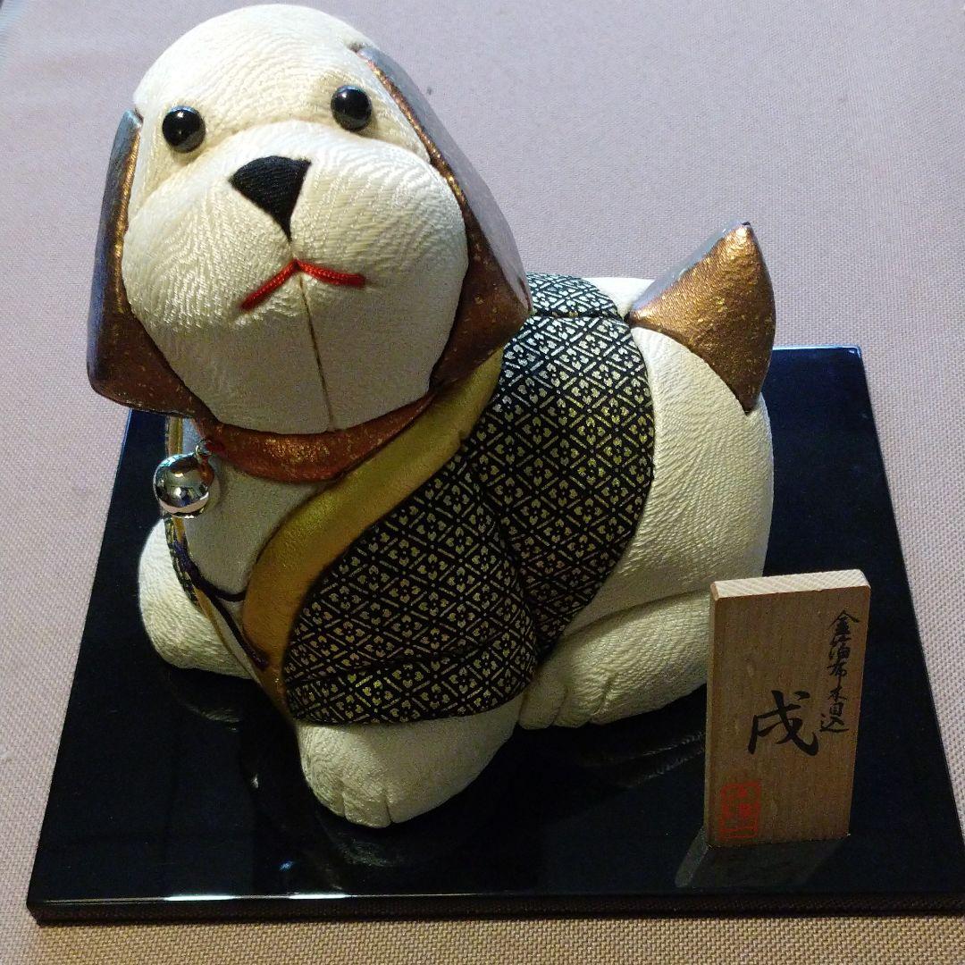 ☆新品☆箔一の『戌』の金糸の木目込み人形