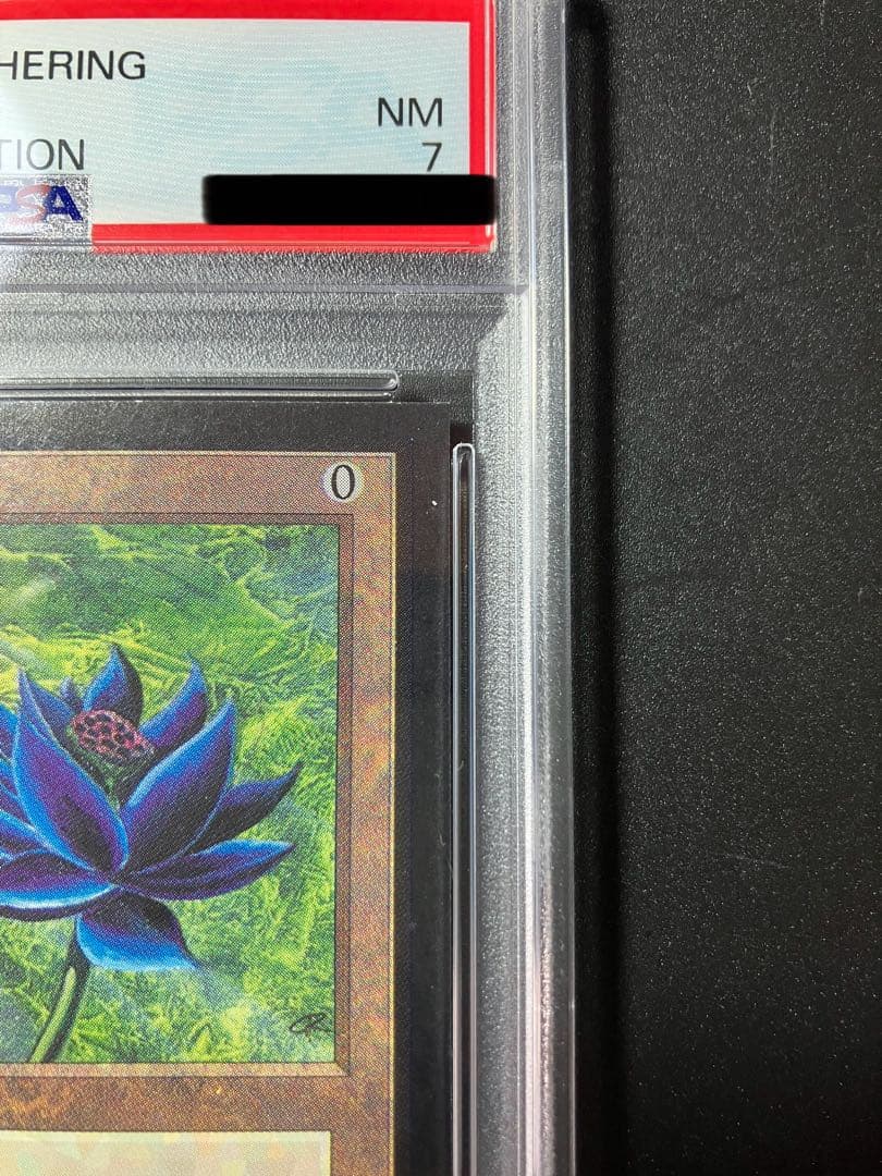 ブラックロータス コレクターズエディション　PSA7 black lotus