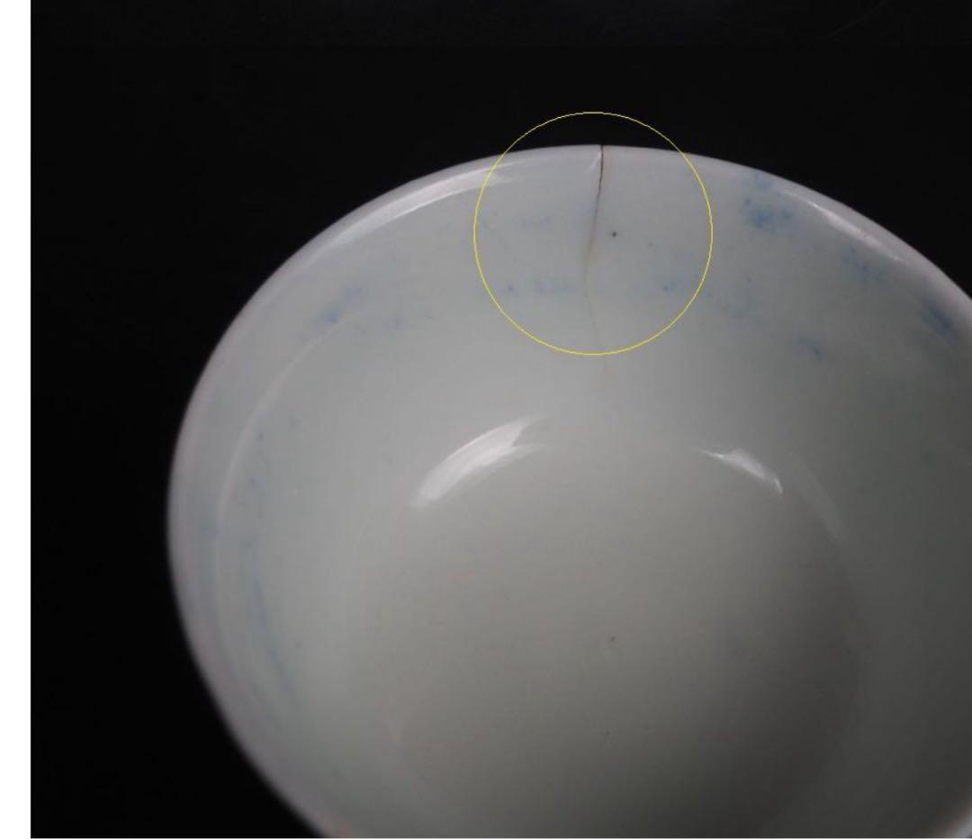 送料無料明治時代　印判　青華煎茶碗5客　検/楽山紫砂九谷備前萩焼常滑宝生伊万里