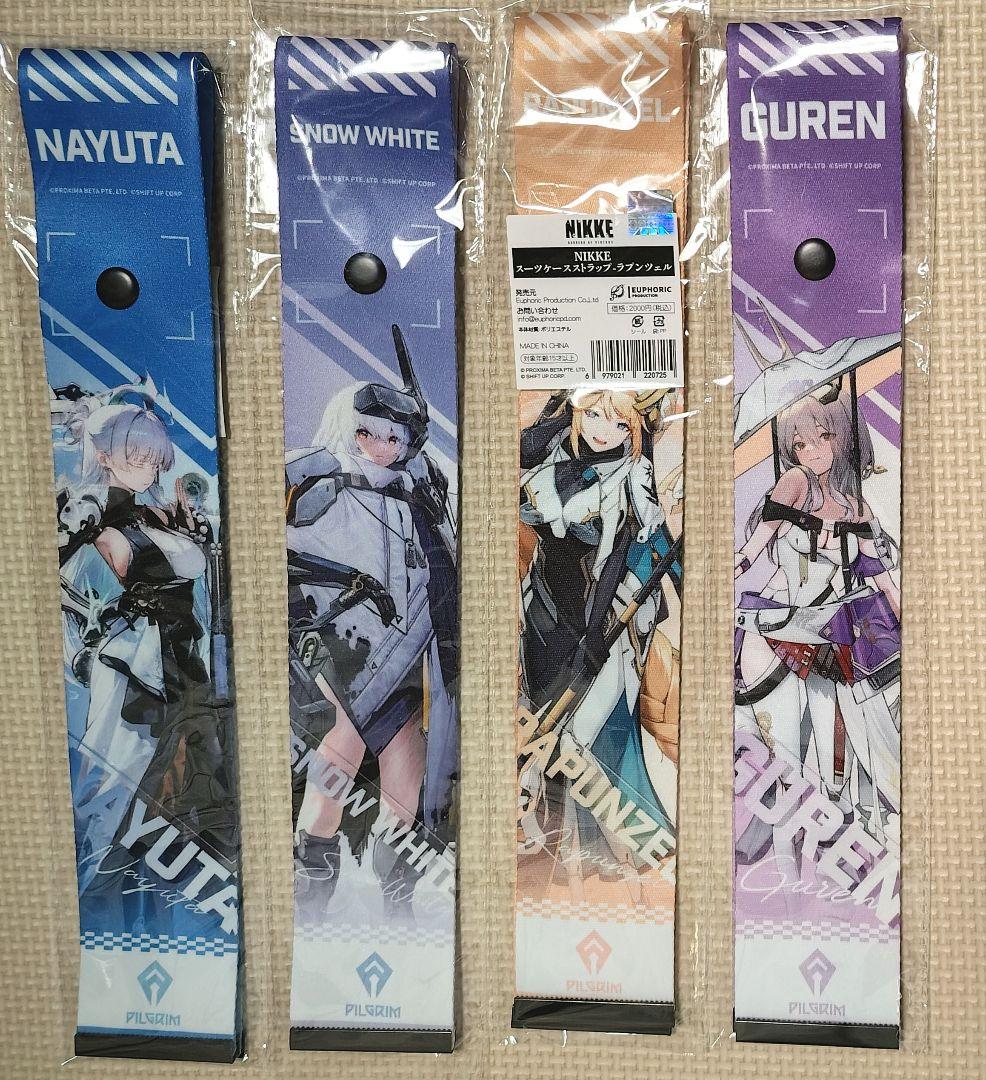 NIKKE コミケ スーツケースストラップ 4セット