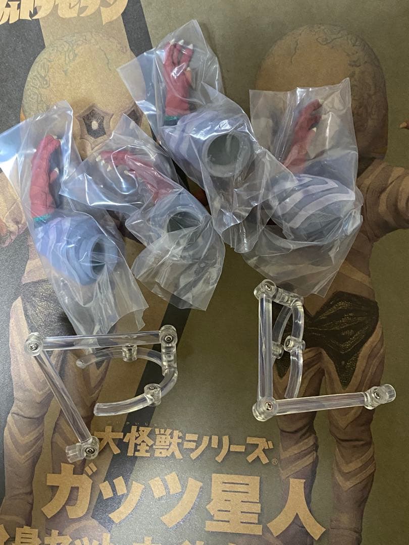 エクスプラス　大怪獣シリーズ ガッツ星人 分身セット ナイトカラーVer.