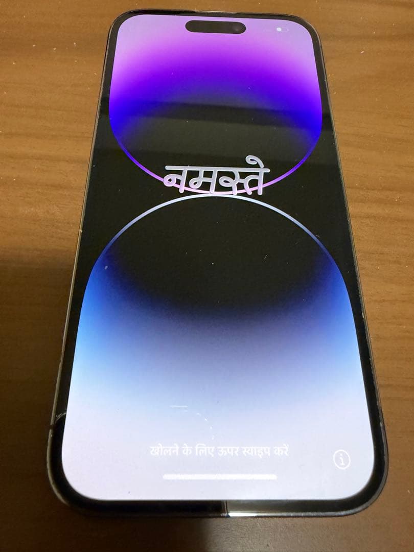 Apple iPhone 14 Pro ディープパープル