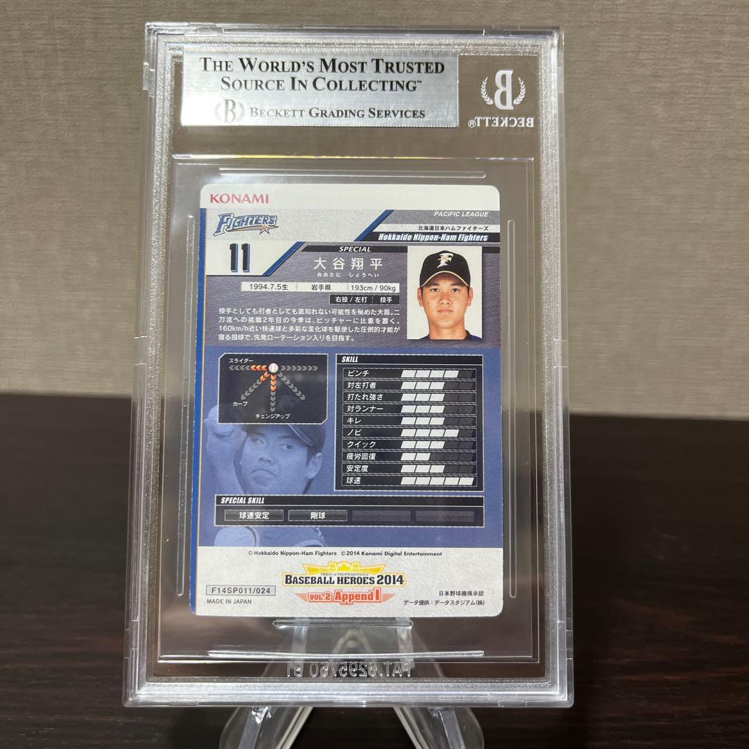 ベースボールヒーローズ　2014 SP 大谷翔平　BGS8点