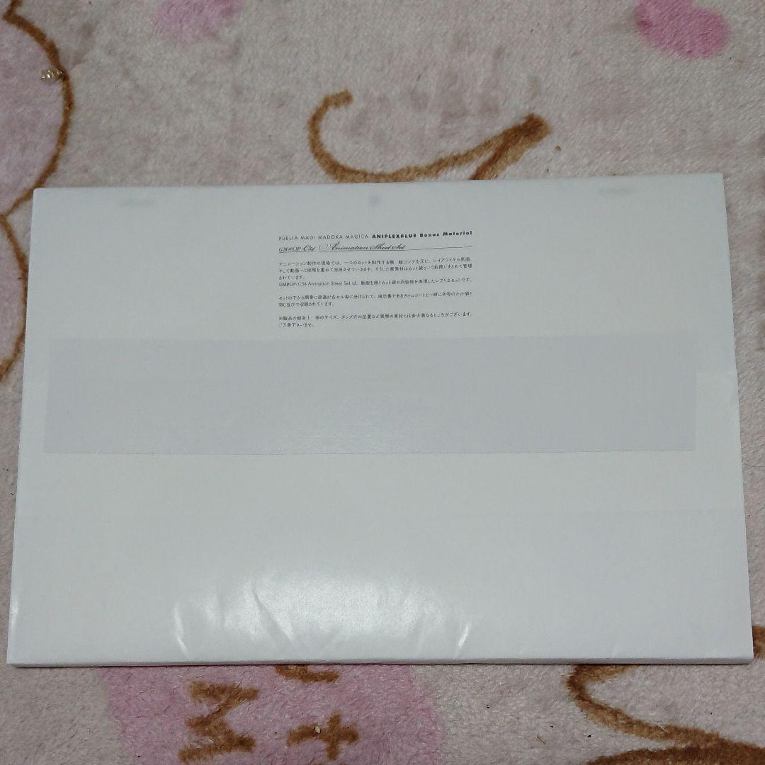 新品・未使用:魔法少女まどか☆マギカ「原画集」