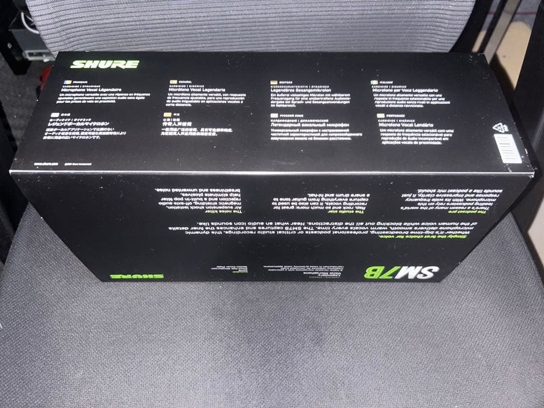 SHURE SM7B 【使用1度のみ】