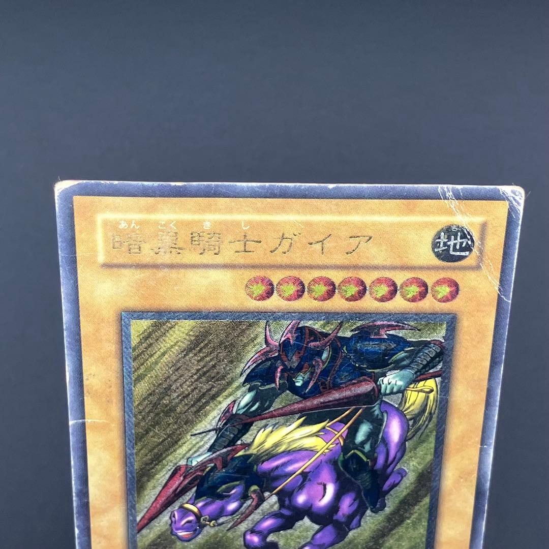 【遊戯王】暗黒騎士ガイア 2期 レリーフ アルティメット PH-52