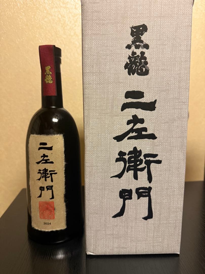 二左衛門 日本酒 720ml 35% 木箱付き