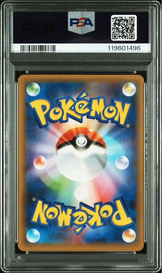 ポケモンカード ひかるコイキング 25th プロモ PSA10