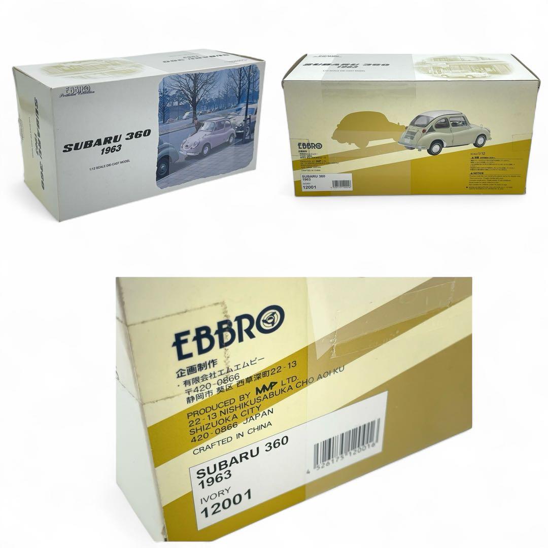 極美品 1/12 EBBRO エブロ スバル 360 1963 ミニカー 希少品