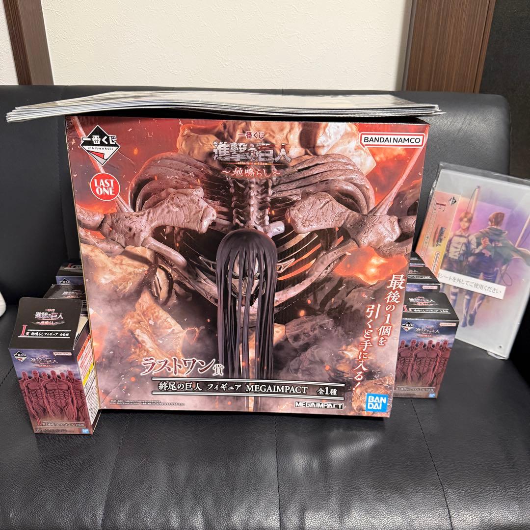 一番くじ 進撃の巨人～地鳴らし～終尾の巨人 フィギュア 地鳴らしフィギュア9個