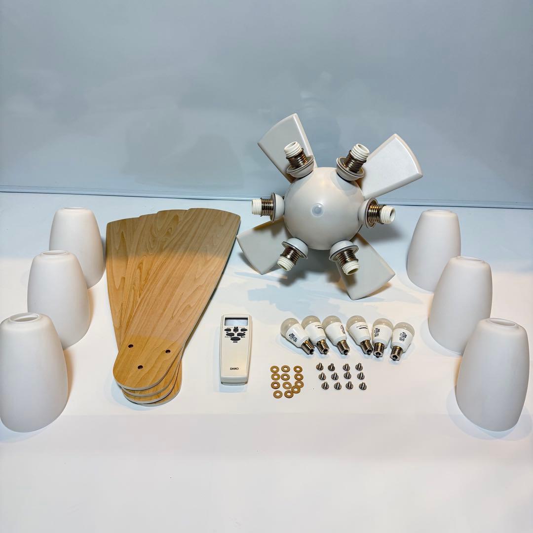 大光電機　シーリングファン リモコン付