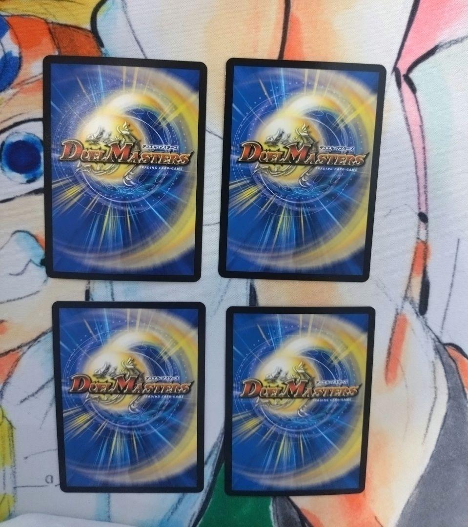 真気桜と誠偽感の決断　パーフェクト•ペテンシー 4枚セット