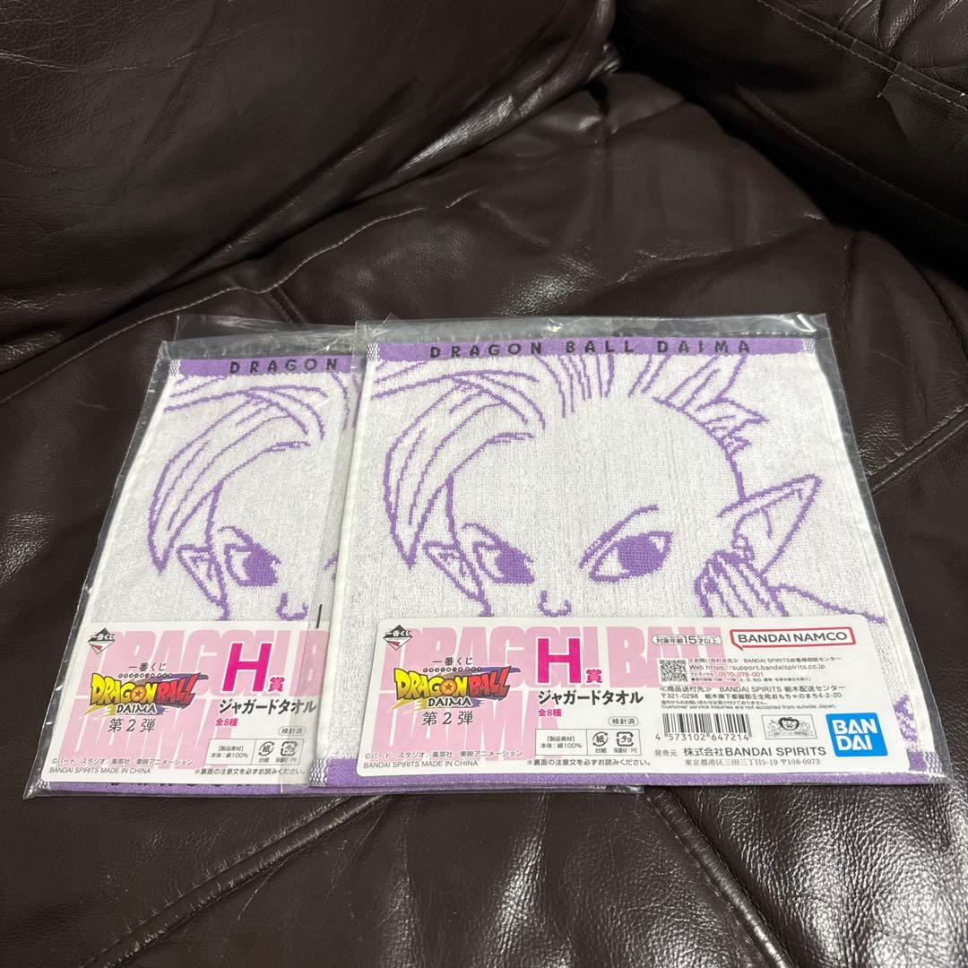一番くじ ドラゴンボール DAIMA 第2弾 24セット 新品