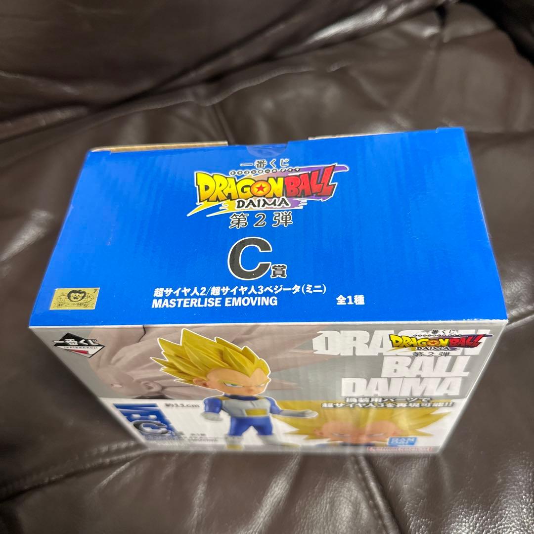 一番くじ ドラゴンボール DAIMA 第2弾 24セット 新品