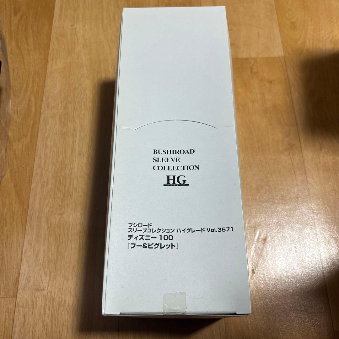 新品 ブシロード スリーブ ディズニー100 プー&ピグレット カートン