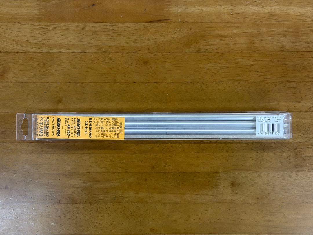 マルイショットガンTNパーフェクトバレル　純正互換　3本組　297mm