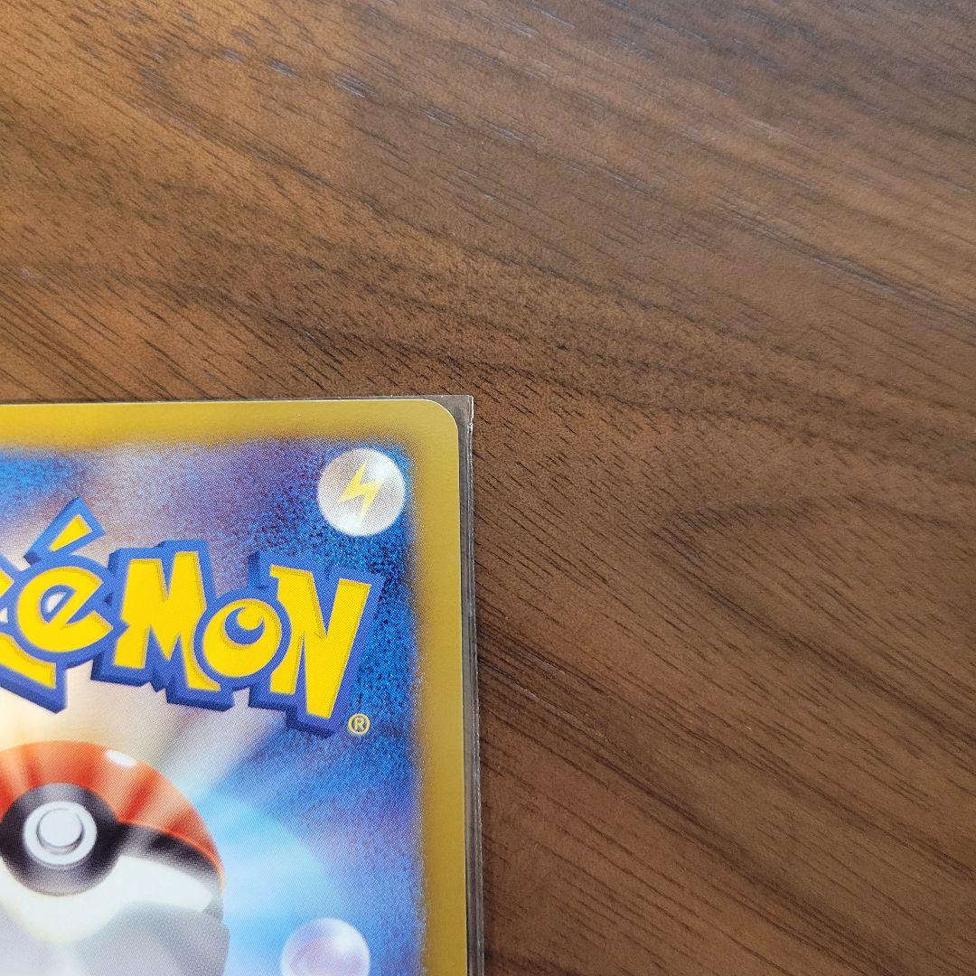 テラキオン UR BW6 コールドフレア 064/059