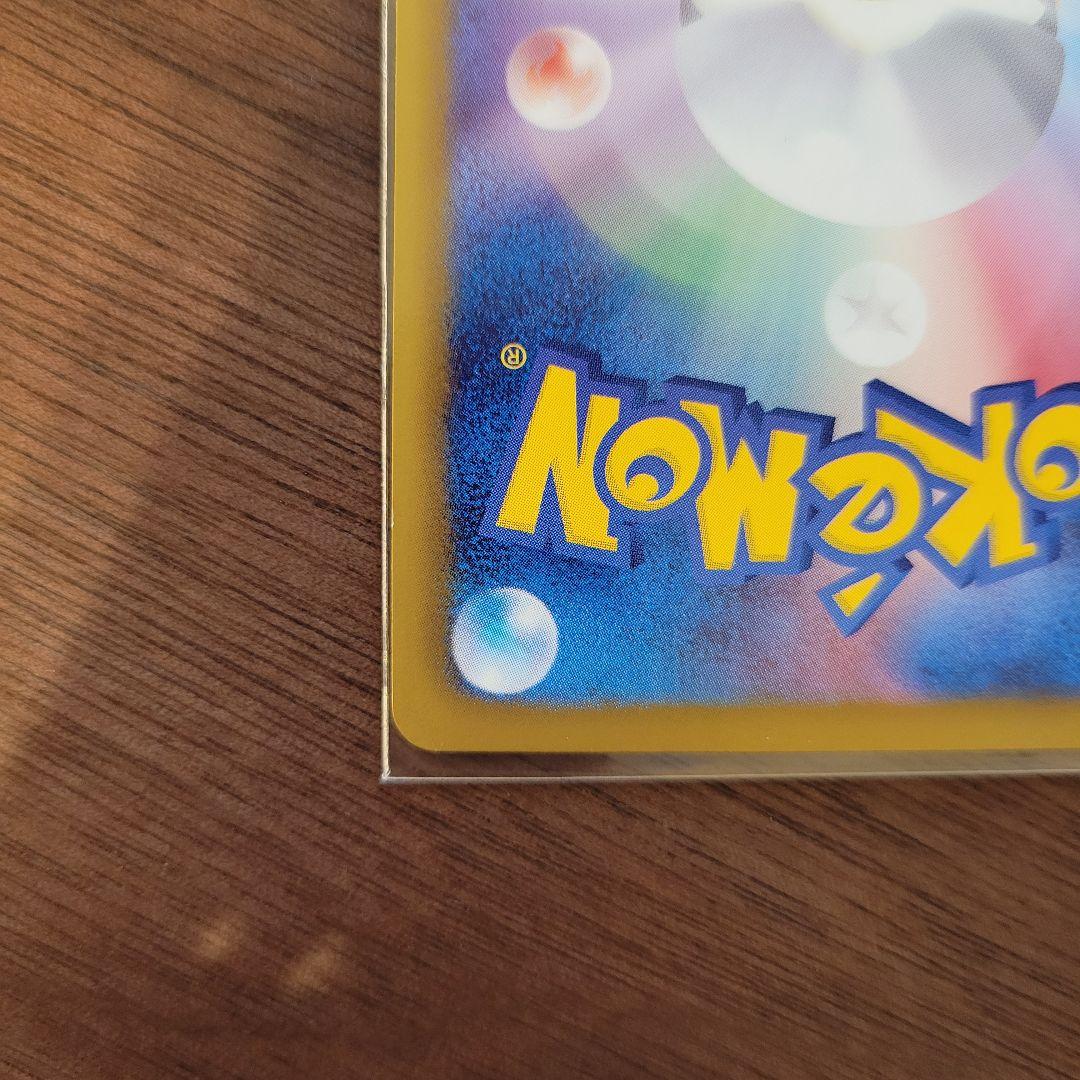 テラキオン UR BW6 コールドフレア 064/059