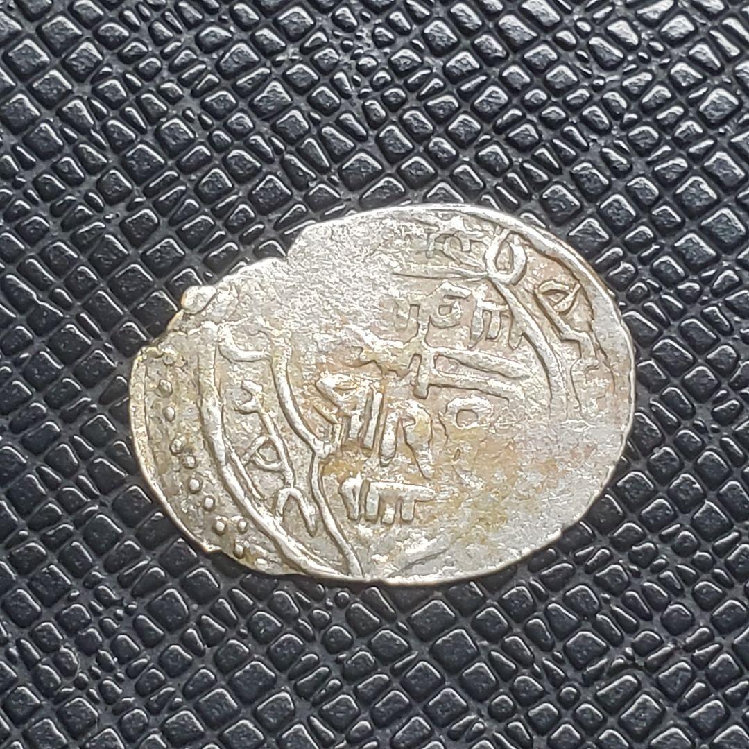 5120.　貴重　モンゴル帝国時代　イルハン朝　ディルハム　銀貨