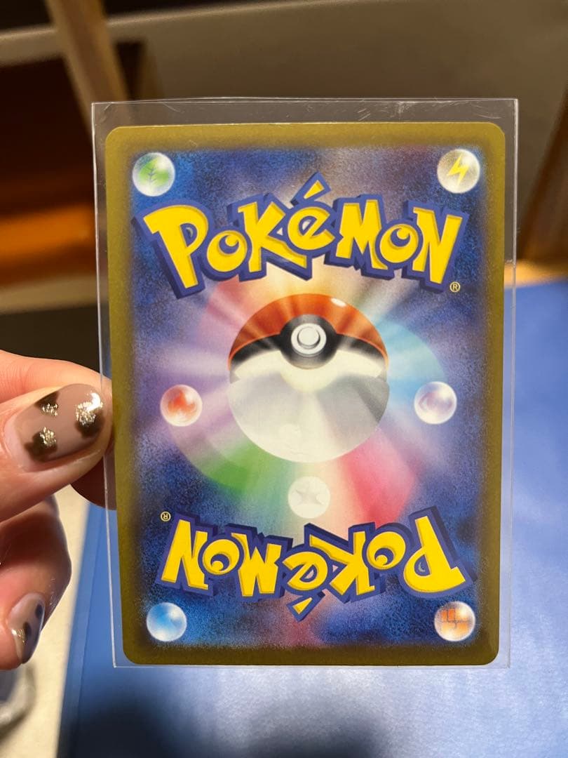 ポケカ　メガゲンガーex SAR