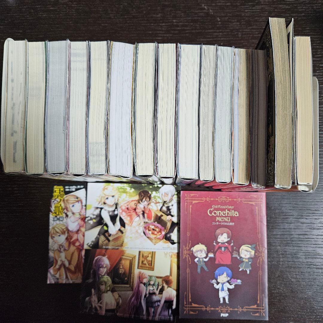 悪ノ娘 悪ノ大罪 ポストカード しおり ガイドブック まとめ売り 悪ノP