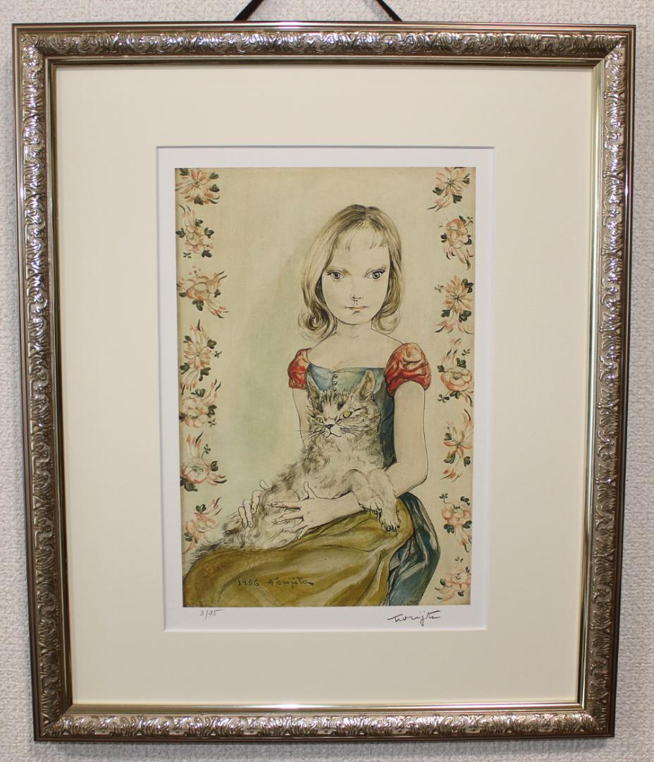 藤田嗣治 エスタンプリトグラフ「猫を抱く少女」 75部限定 3/75