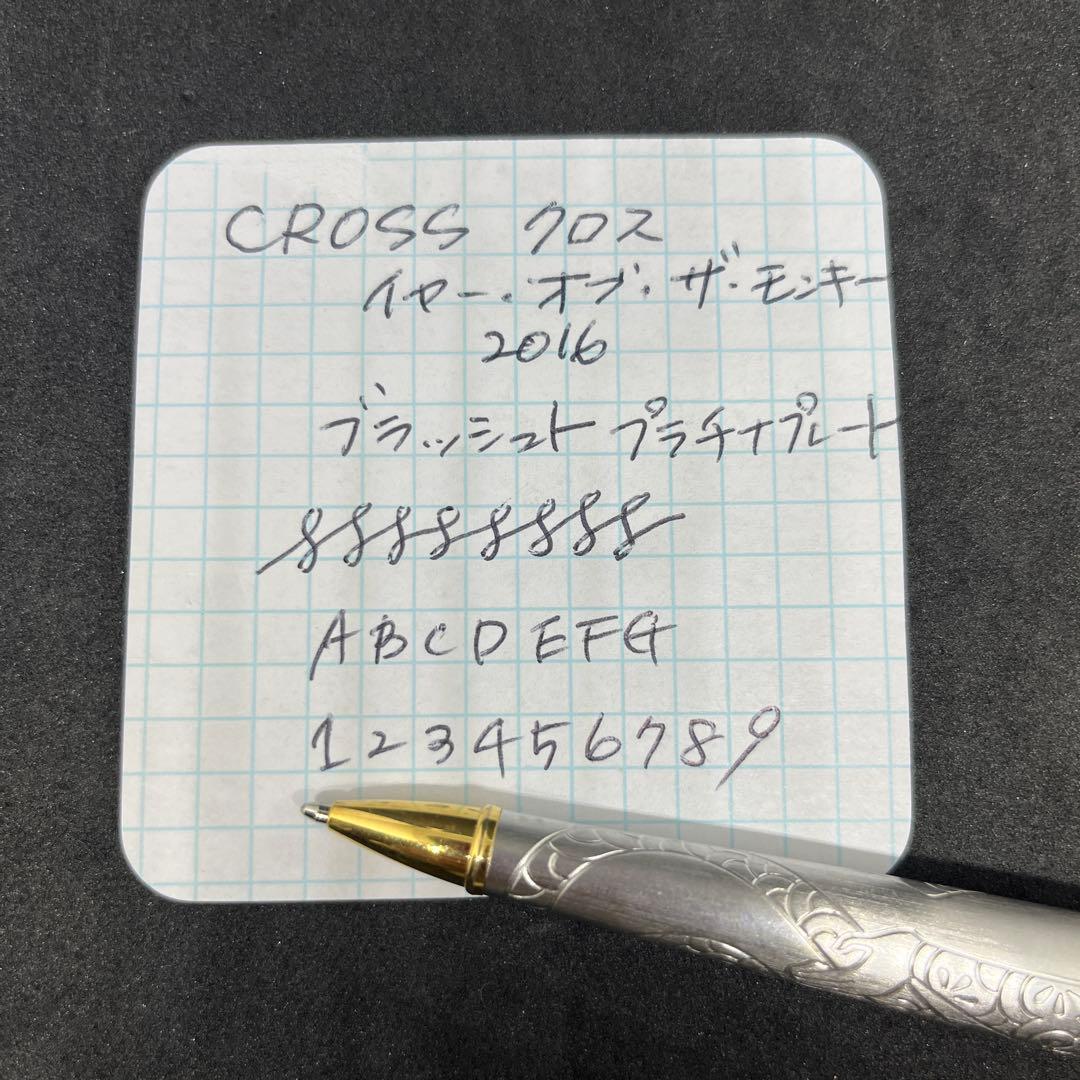 CROSS クロス イヤー・オブ・ザ・モンキー2016