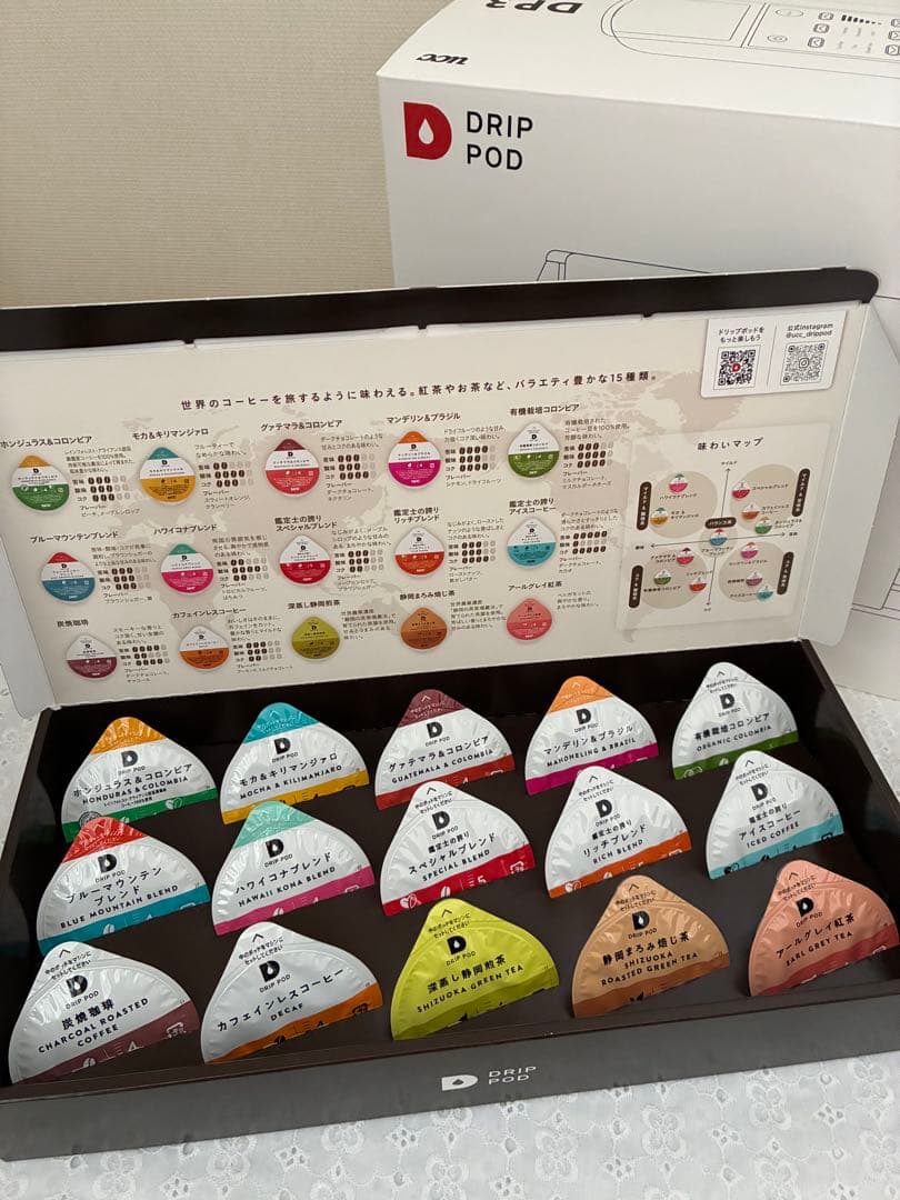 新品未使用　UCC ドリップポッド DP3 アッシュローズ　カプセル15個付き