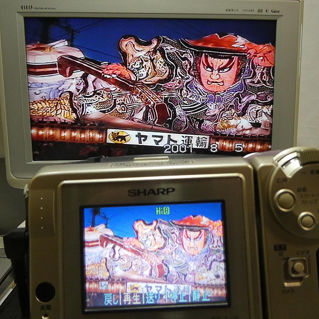 美品・動作良好　Video.Hi8 シャープVL-EH500 8ミリビデオカメラ