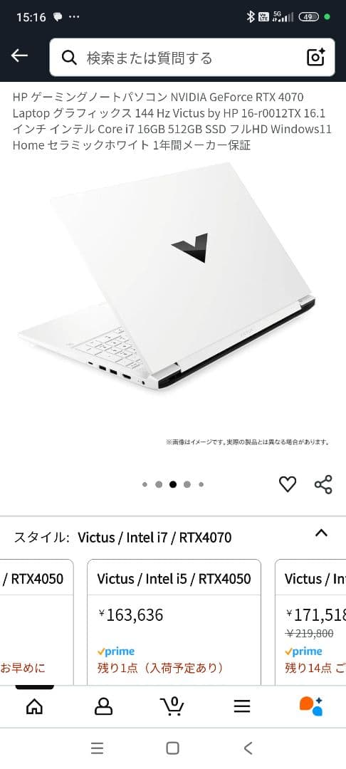 Victus by HP16 ノートパソコン ゲーミング(美品)キーボードおまけ
