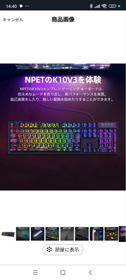 Victus by HP16 ノートパソコン ゲーミング(美品)キーボードおまけ