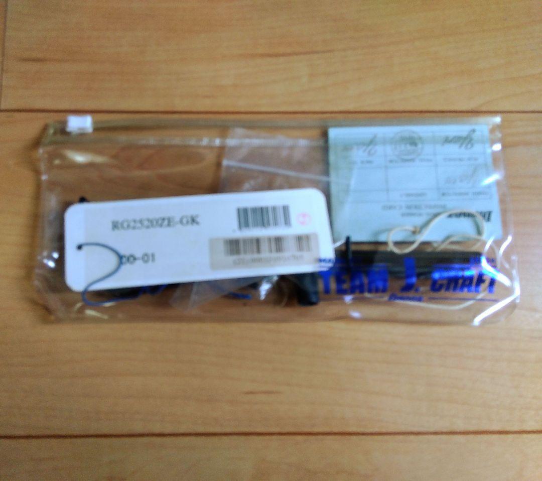 Ibanez RG2520ZE -GK prestige EMG-HAおまけ付き