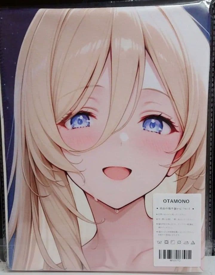 ゴブリンスレイヤー　剣の乙女　バスタオル