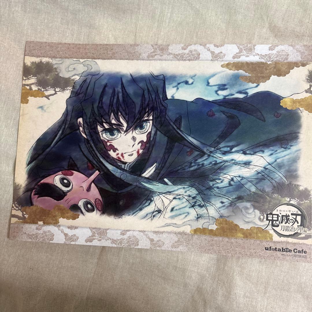 鬼滅の刃 ダイニング カフェ 無一郎 ランチョンマット 4枚セット 刀鍛冶