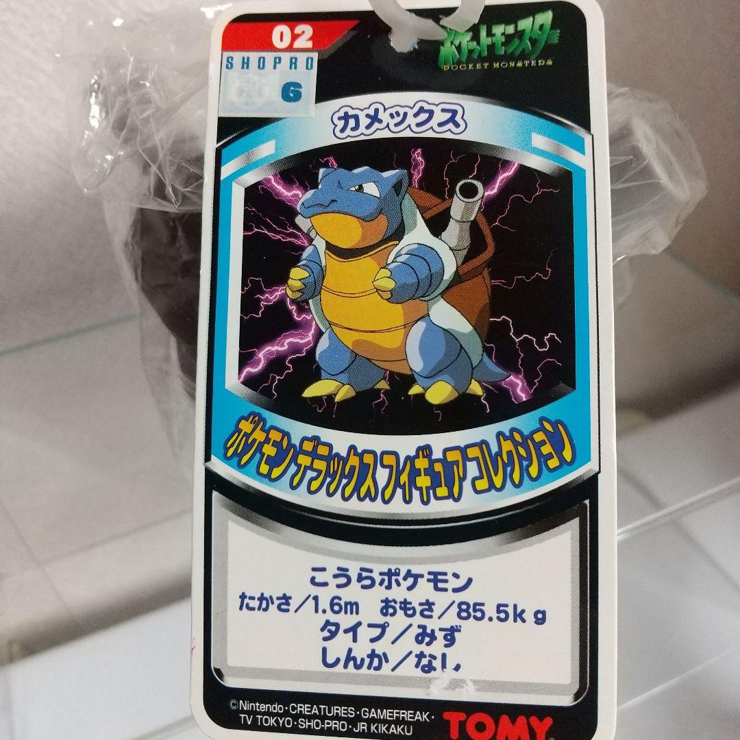 ポケモンデラックスフィギュア コレクション ピカチュウ他 ４点セット レトロ