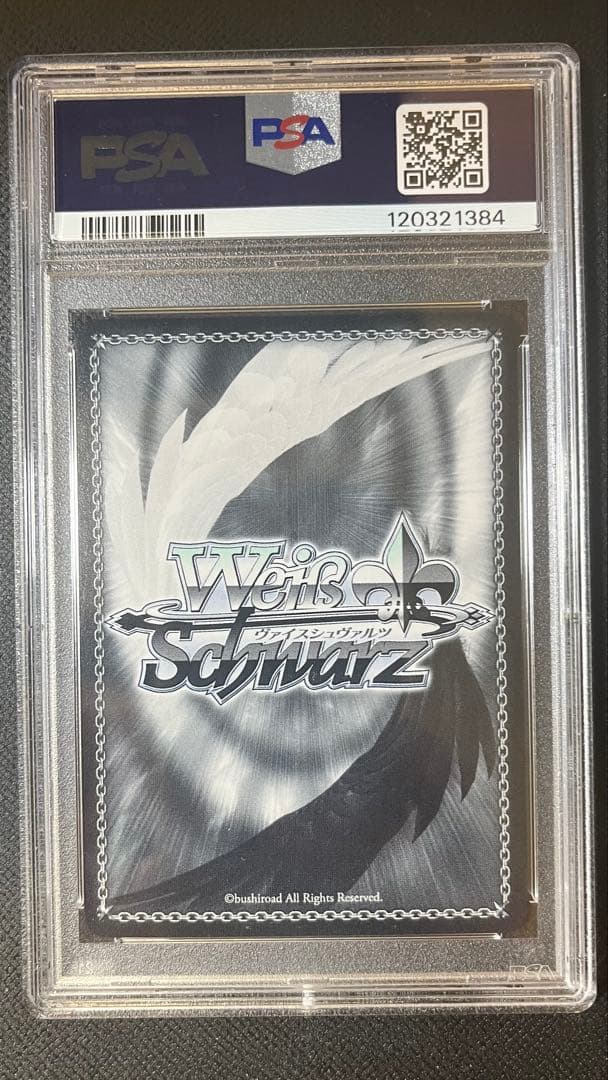 【PSA10】大神ミオ　SSP　プールでまったり　ホロライブ